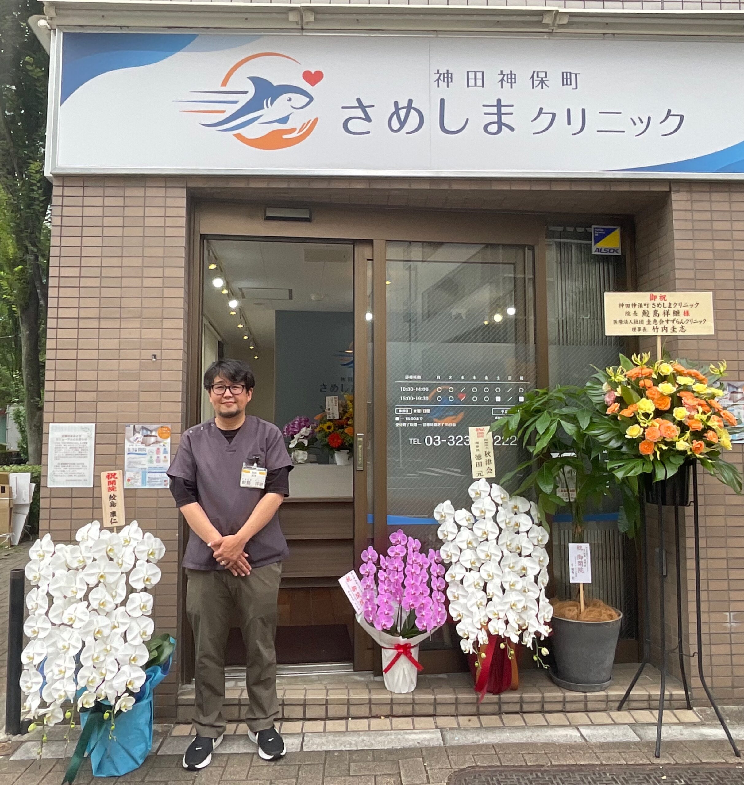 さめざめ日記①